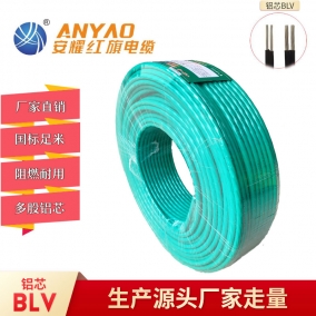 广东铝芯BLV聚氯乙烯绝缘电缆电线